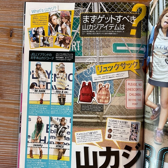 Rare JELLY NOV 2008 Japanese Girls Fashion Magazine Gal Street Fashion Must-Have - Picture 14 of 15